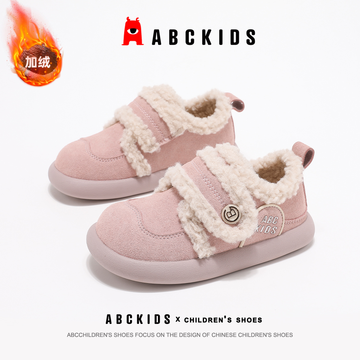 ABCkids童鞋女童保暖勃肯鞋冬季加绒毛毛鞋防滑棉鞋儿童雪地鞋女主图