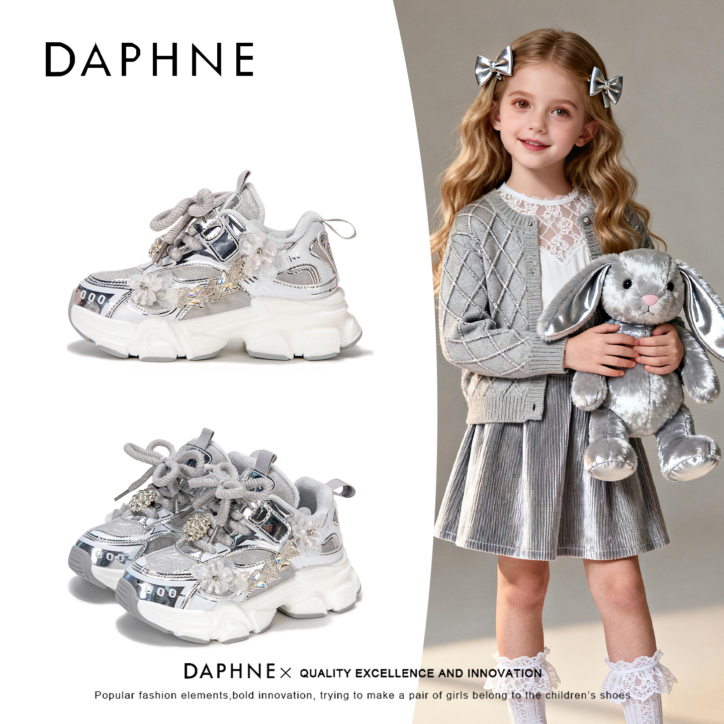 达芙妮官方旗舰正品童鞋儿童运动鞋女童加绒二棉鞋软底防滑老爹鞋主图