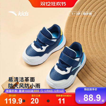 安踏学步鞋男宝宝鞋子新款冬鞋幼儿园鞋童鞋革面运动鞋软底室内鞋