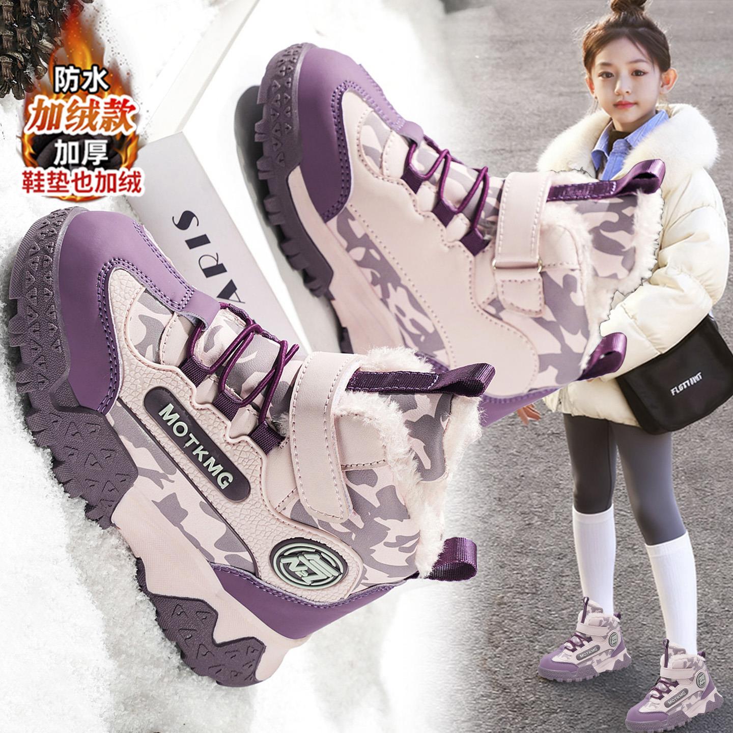 官网C&K女童棉鞋冬季2025儿童大棉雪地靴加绒女孩防滑东北运动鞋主图