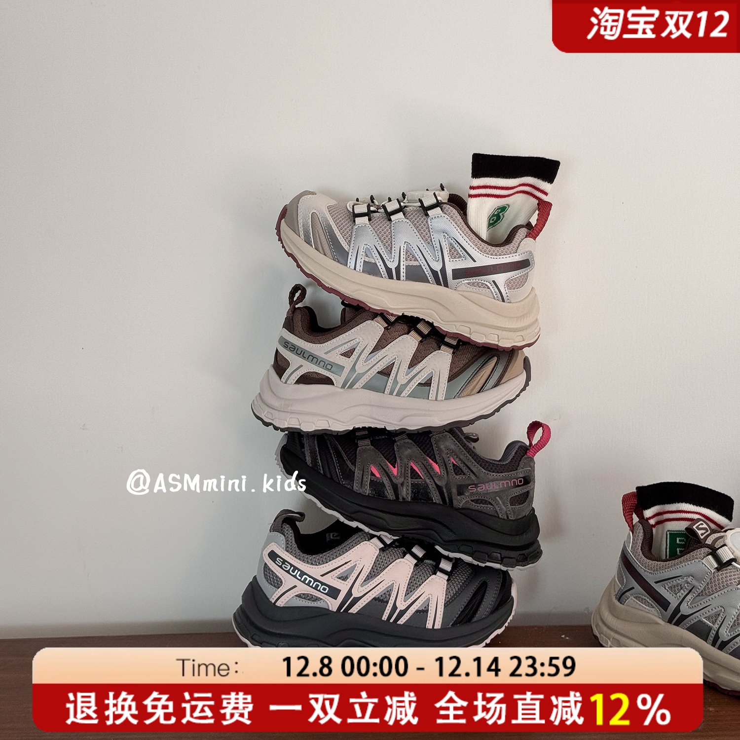 儿童运动鞋2025秋冬新款男童防滑运动鞋老爹鞋加绒二棉女童跑步鞋主图