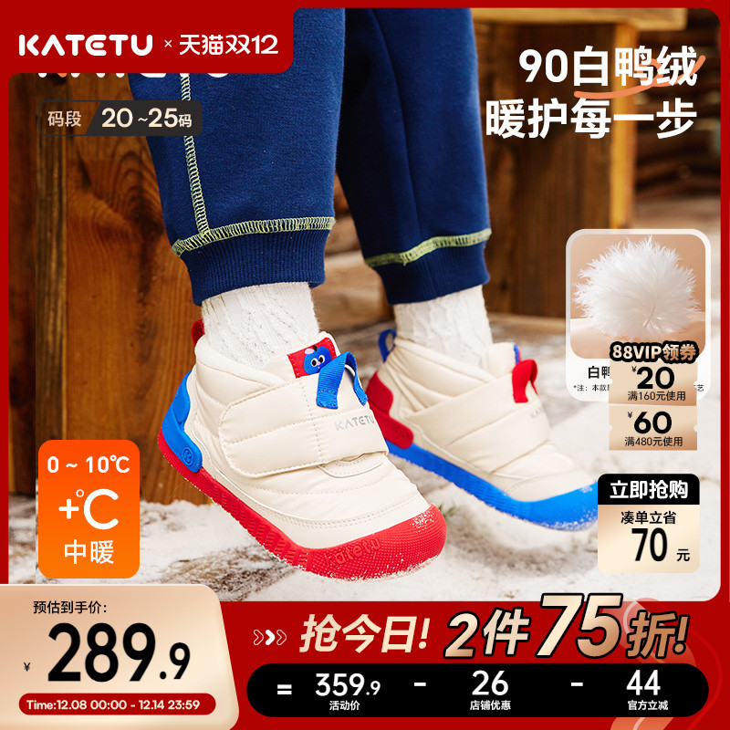 卡特兔儿童学步鞋2025秋冬新品宝宝婴儿机能鞋防滑耐磨保暖鞋子主图