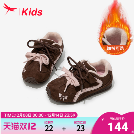 红蜻蜓儿童鞋子女童运动德训板鞋2025新款秋冬季女孩软底加绒红色