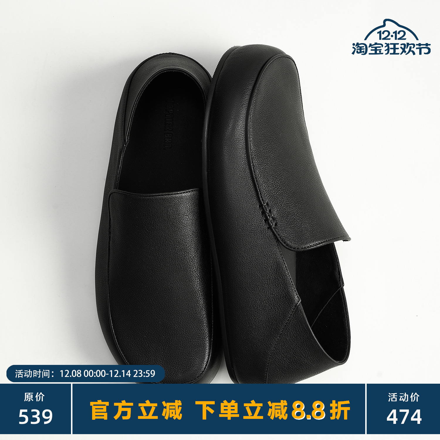 TOPTIER BRO 头层牛皮宽楦穆勒鞋软木中底舒适一脚蹬真皮休闲鞋男主图