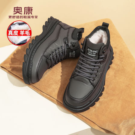 奥康 男鞋冬季羊毛加绒保暖男士真皮高帮棉皮鞋休闲雪地马丁靴子H