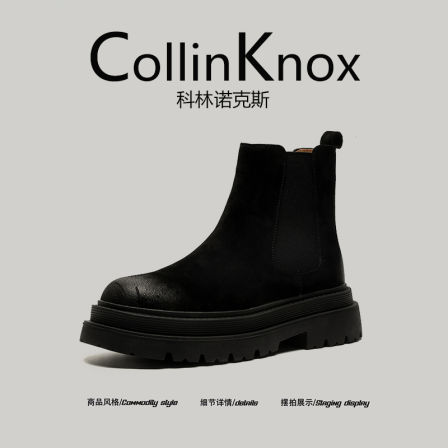 【高质真皮】CollinKnox2025年秋冬新款马丁靴男加绒保暖切尔西靴