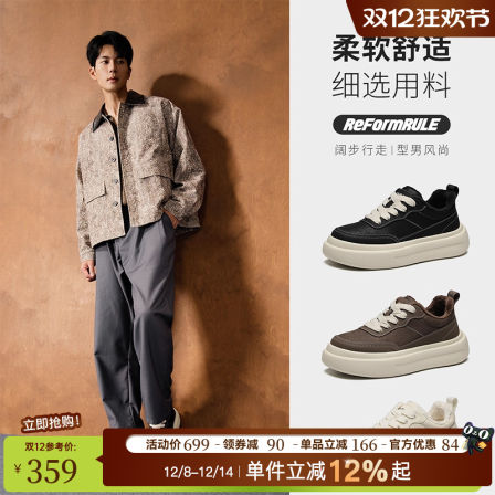 St&Sat/星期六加绒保暖男鞋增高厚底休闲板鞋新款极简百搭户外鞋