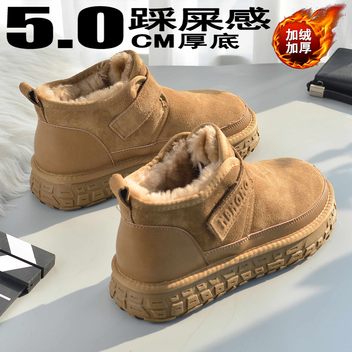 东北雪地靴男款冬季新款魔术贴皮毛一体加绒加厚保暖防寒防滑棉鞋主图