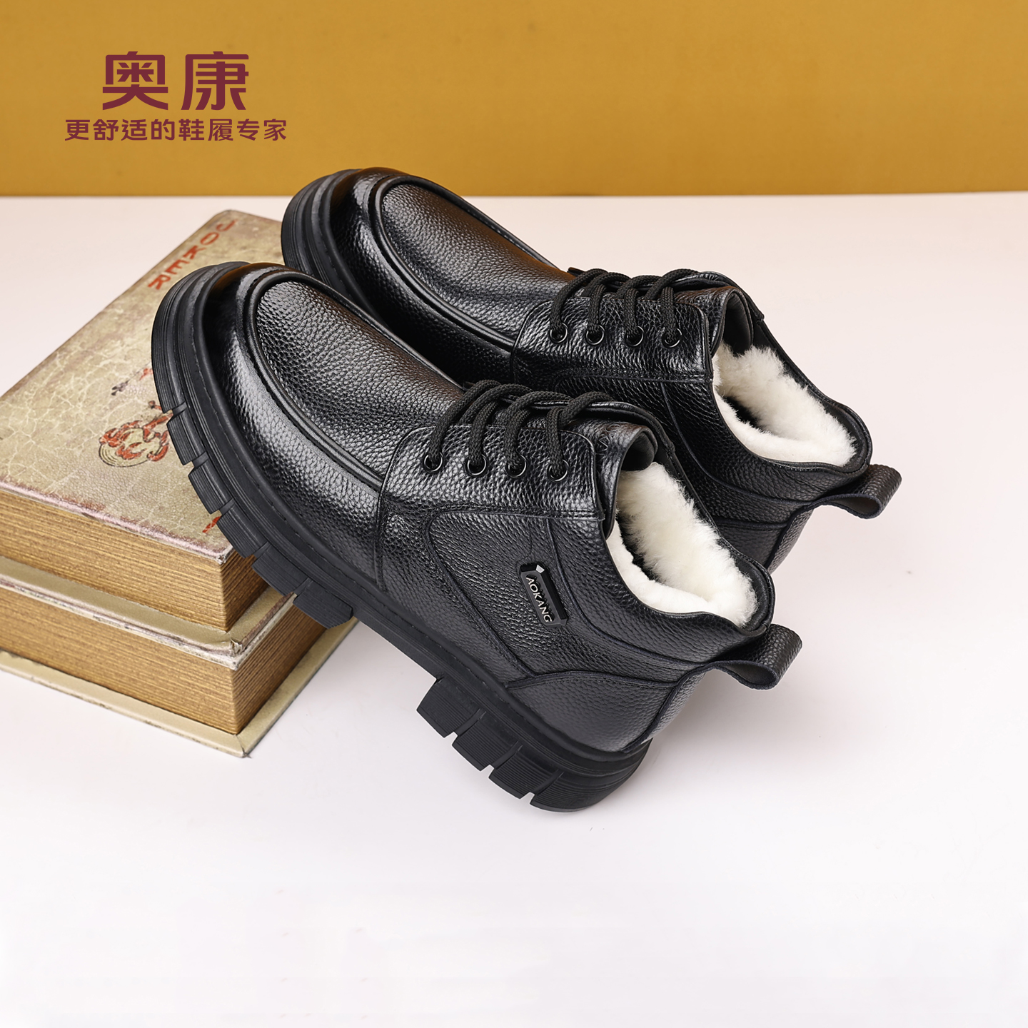 奥康 男鞋冬季男士真皮加绒保暖羊毛高帮棉皮鞋休闲爸爸马丁靴子H主图
