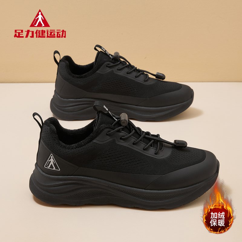 足力健老人鞋男2025冬季新款棉鞋软底爸爸休闲鞋保暖加绒健步鞋子主图