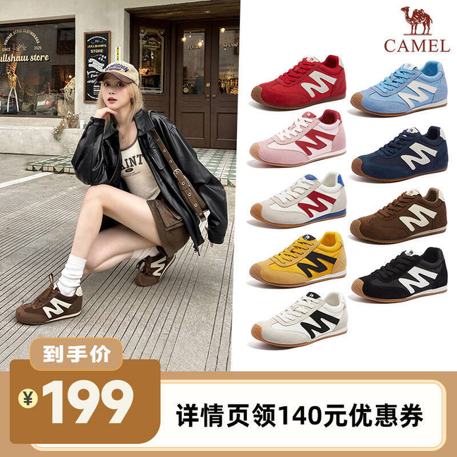 【李佳琦直播间】骆驼「芒果德训」内增高情侣款休闲鞋 加绒/四季主图