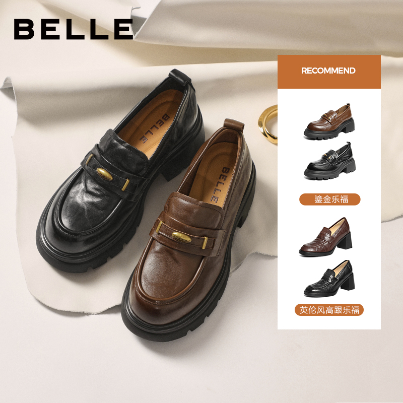 百丽女鞋鎏金乐福复古粗高跟乐福鞋子小皮鞋单鞋主图