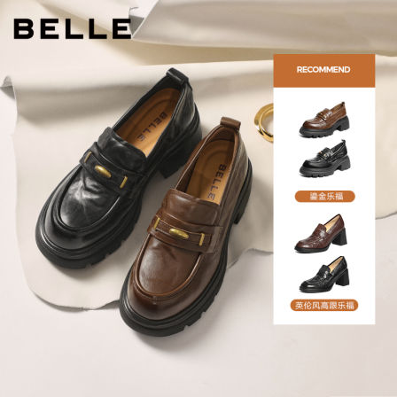 百丽女鞋鎏金乐福复古粗高跟乐福鞋子小皮鞋单鞋