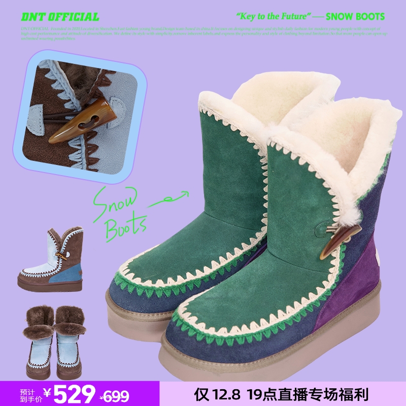 DNT/韩火火 复古牛角扣拼色加厚雪地靴冬季保暖女靴厚底圆头冬靴主图