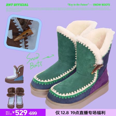 DNT/韩火火 复古牛角扣拼色加厚雪地靴冬季保暖女靴厚底圆头冬靴