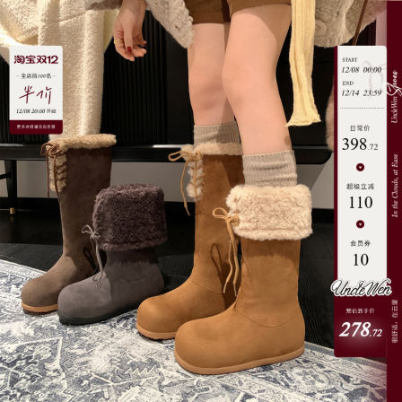 「稳叔」巴比爱丽丝～6cm增高羊毛长筒雪地靴女加绒冬季新款棉鞋