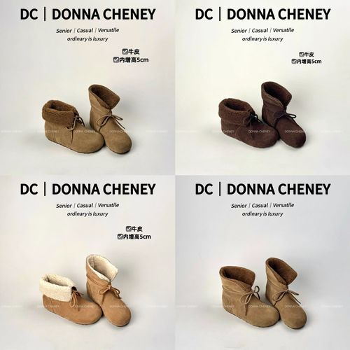 DONNA CHENEY内增高勃肯靴2025冬季真皮保暖两穿5cm一脚蹬雪地靴主图