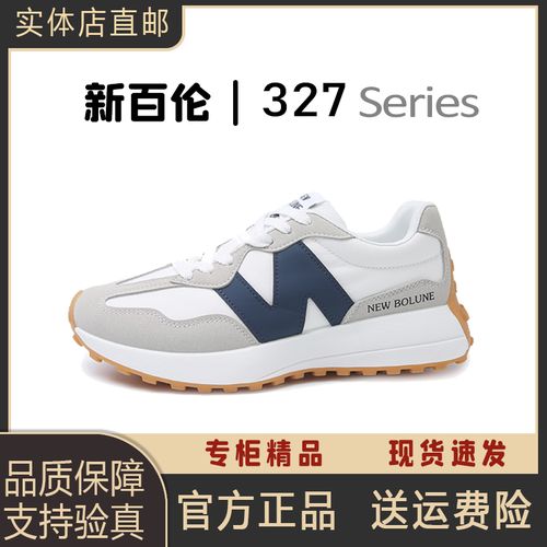 NEW BOLUNE/新百伦2025春季新款情侣潮流经典百搭时尚复古跑鞋主图