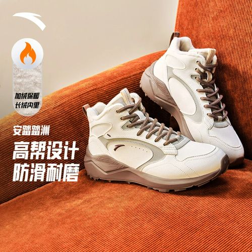 【安踏】加绒保暖高帮加绒男女鞋冬季加厚休闲鞋运动鞋子912548922主图