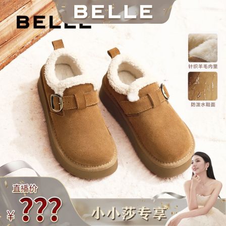 【小小莎专属】百丽雪顶咖啡勃肯鞋女25冬新加绒休闲毛毛鞋B2966DM5