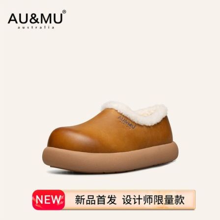 AUMU冬季新品羊卷毛丑萌软底全包防水真皮土豆鞋女棉鞋勃肯鞋3163
