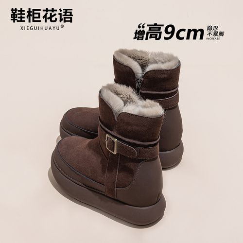 增高9-12cm雪地靴女2025冬季新款加绒加厚保暖时尚休闲短筒靴子主图