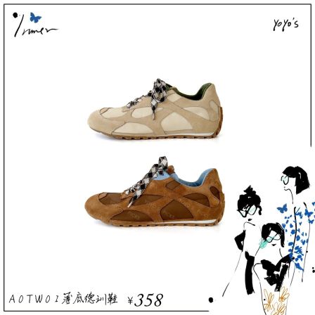 【yoyo推荐】AoTwOi 25新款拼接高丝光牛反深口简约阿甘鞋德训鞋