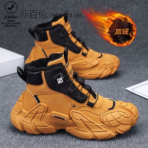 NEW BOLUNE/新百伦男鞋旋转纽扣秋季防滑增高工装加绒保暖马丁靴主图