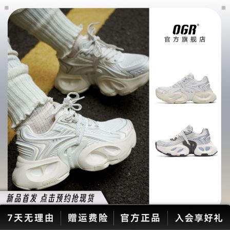 【茧影飞翼】茧系列增高老爹鞋女透气轻薄潮流时尚休闲运动鞋男