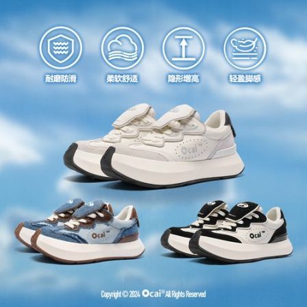 Ocai云朵慢跑鞋百搭透气厚底增高矮子乐复古板鞋