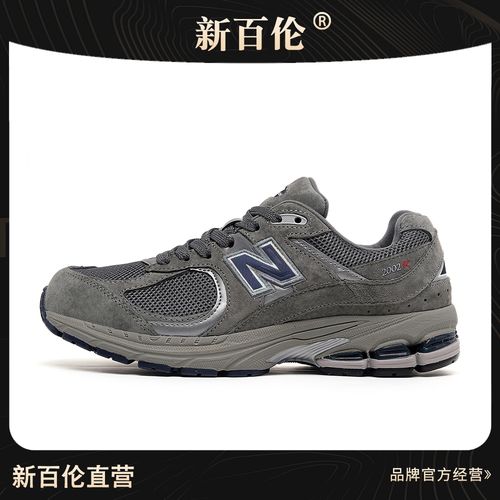 新百伦2002网面时尚潮流简约舒适百搭跑步休闲鞋主图