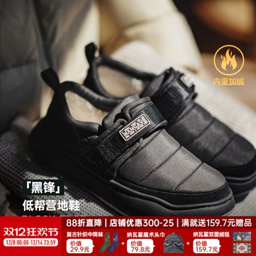 黑锋低帮雪地靴冬季新款营地鞋男一脚蹬防水加绒加厚保暖棉鞋主图