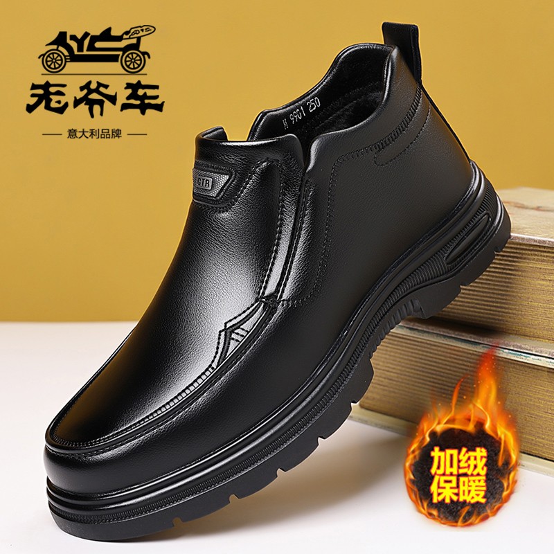 老爷车冬季爸爸棉皮鞋高帮休闲皮鞋男士保暖加厚防滑一脚蹬男鞋子主图