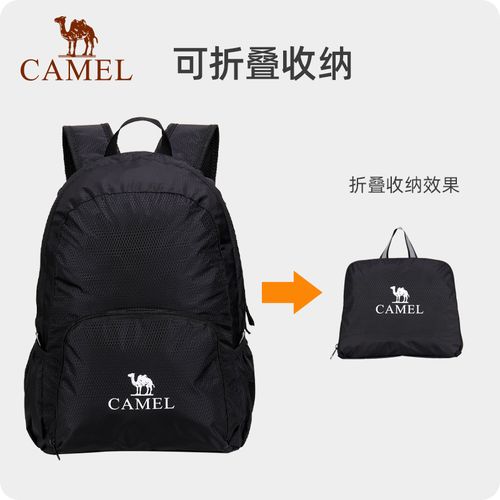 骆驼户外双肩包日用通用轻便轻巧质感设计可折叠背包133BA9U120X主图