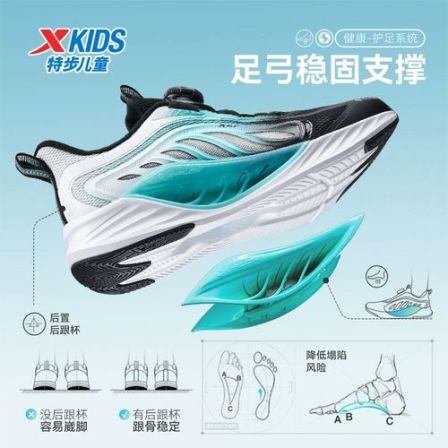 【氢风新年款】特步儿童四季密网皮面旋钮跑鞋大小童减震体测鞋9320