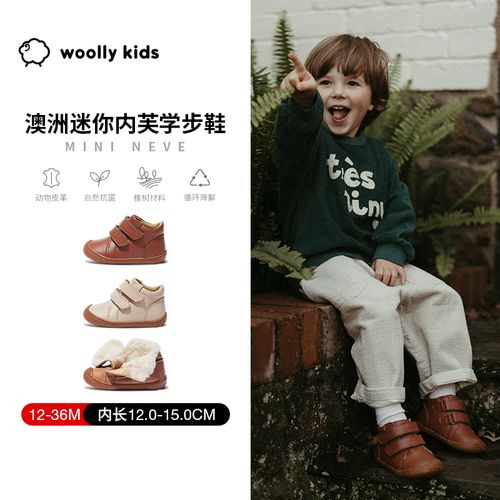 woollykids澳洲真皮童鞋男女宝包头中高帮防滑魔术贴学步迷你内芙主图