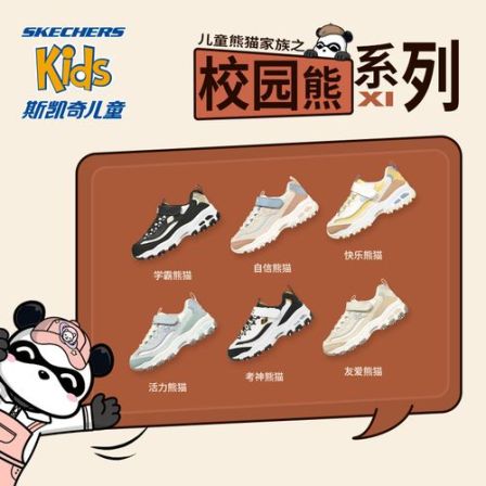 【斯凯奇】运动鞋男女童老爹鞋休闲鞋儿童熊猫鞋302526L&403825L DB