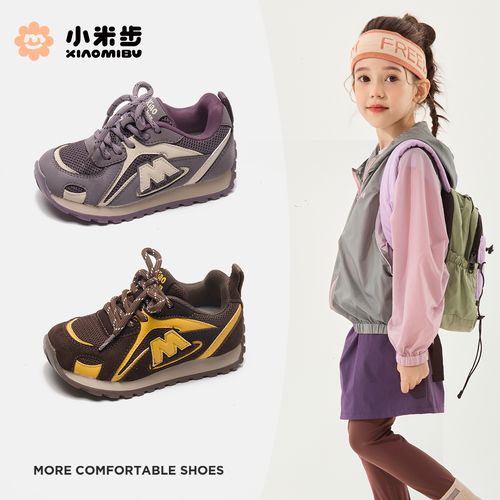小米步【金钩】运动鞋2025秋季新款时尚软底女童加绒鞋运动韩系童鞋主图