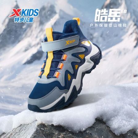 【皓岳丨皮面加绒】特步儿童棉鞋防水防滑运动鞋加厚二棉鞋9427