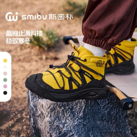 SMIBU【断层探秘】2025冬超轻锁温冰面防滑儿童加绒运动户外雪地棉D