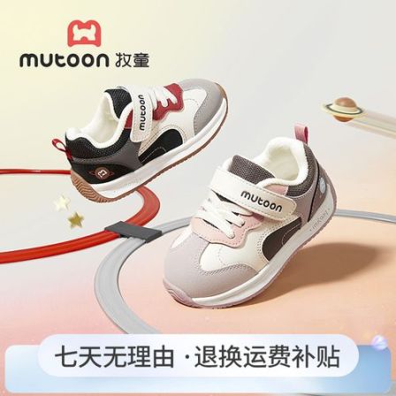 牧童2025冬季保暖加绒机能棉鞋新款幼儿园鞋子宝宝软底防滑运动鞋