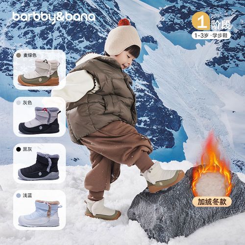 芭比班纳宝宝雪地靴冬季儿童加绒棉鞋幼儿机能棉靴保暖户外学步鞋主图