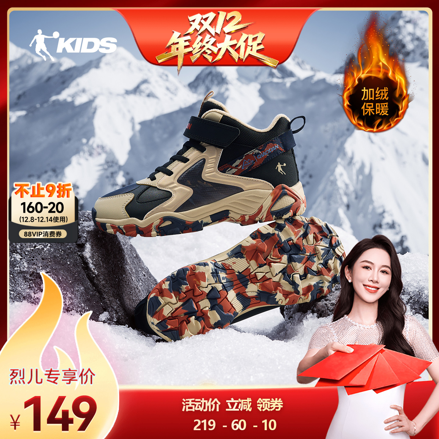 乔丹童鞋2025冬季新款大童儿童棉鞋冬季加绒加厚二棉鞋男童运动鞋主图