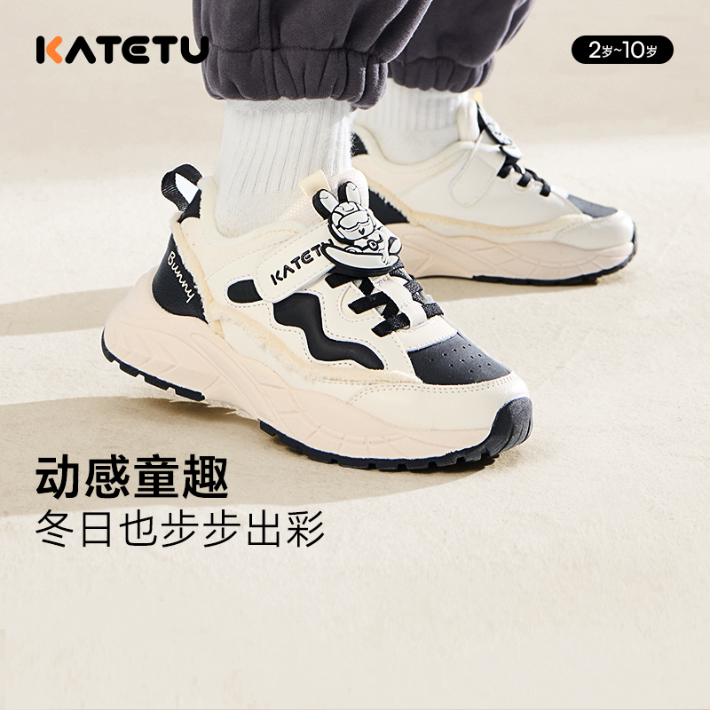 【指定款-送】卡特兔童鞋儿童运动鞋冬季软底防滑老爹鞋儿童棉鞋主图