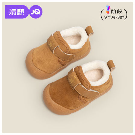 婧麒儿童棉鞋男女宝宝雪地靴冬季新款加绒保暖短靴软底防滑婴儿鞋