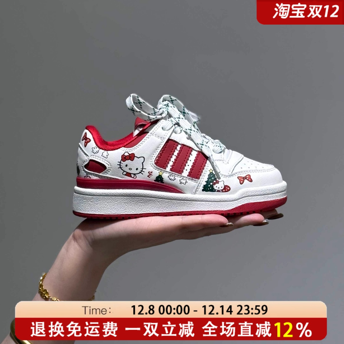 2025秋冬季新款红色儿童加绒保暖真皮运动鞋女童kitty猫小白板鞋主图