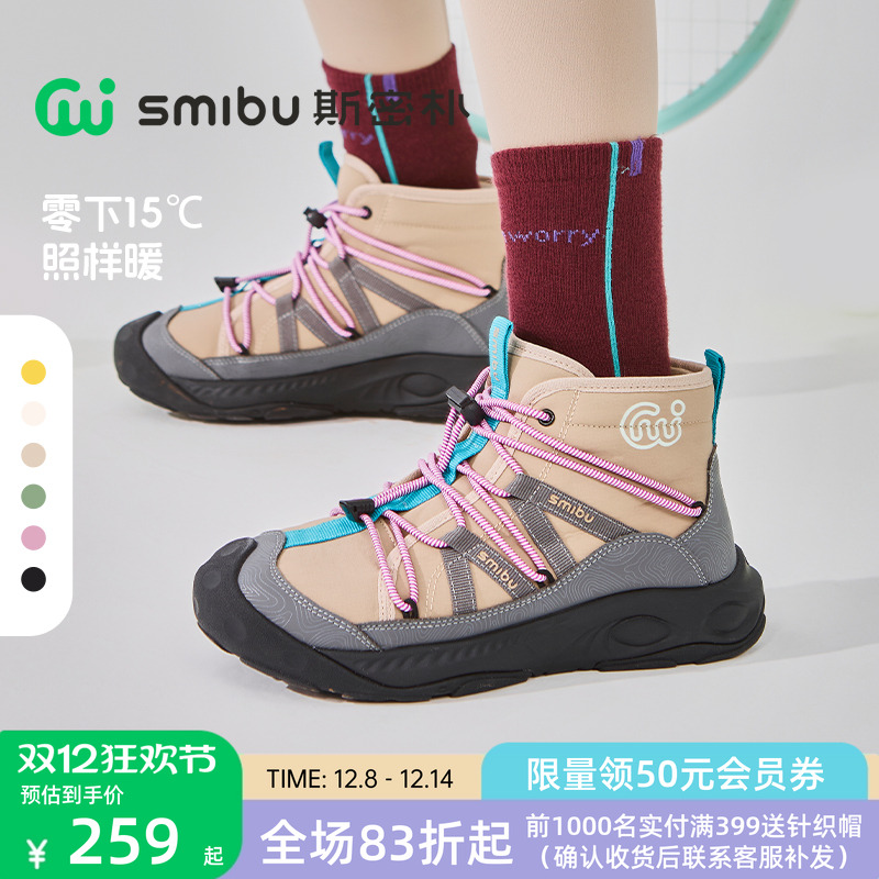 SMIBU童鞋2025冬新款雪地靴儿童女童运动户外鞋靴子短靴加绒棉鞋主图