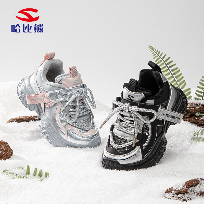 【烈儿超值年货节】哈比熊 儿童老爹鞋秋冬爆款 革面/网面 可选主图