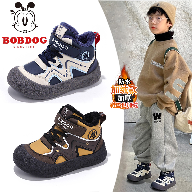 巴布豆棉鞋男童鞋子2025新款儿童加绒大棉运动鞋男孩雪地鞋棉靴子主图
