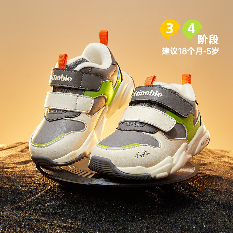 基诺浦儿童加绒学步鞋 冬季摇粒绒保暖棉鞋男女潮流机能鞋GW1660主图